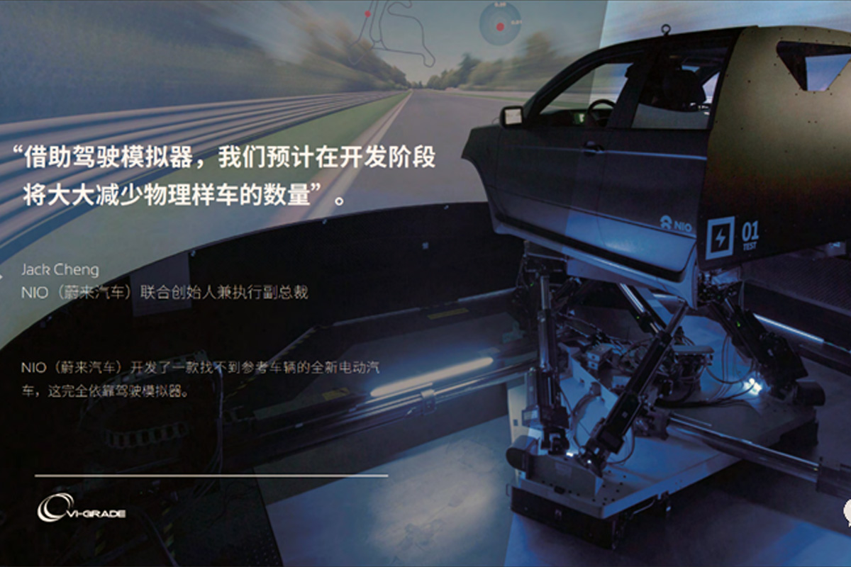 VI-grade DiM 400 驾驶模拟器