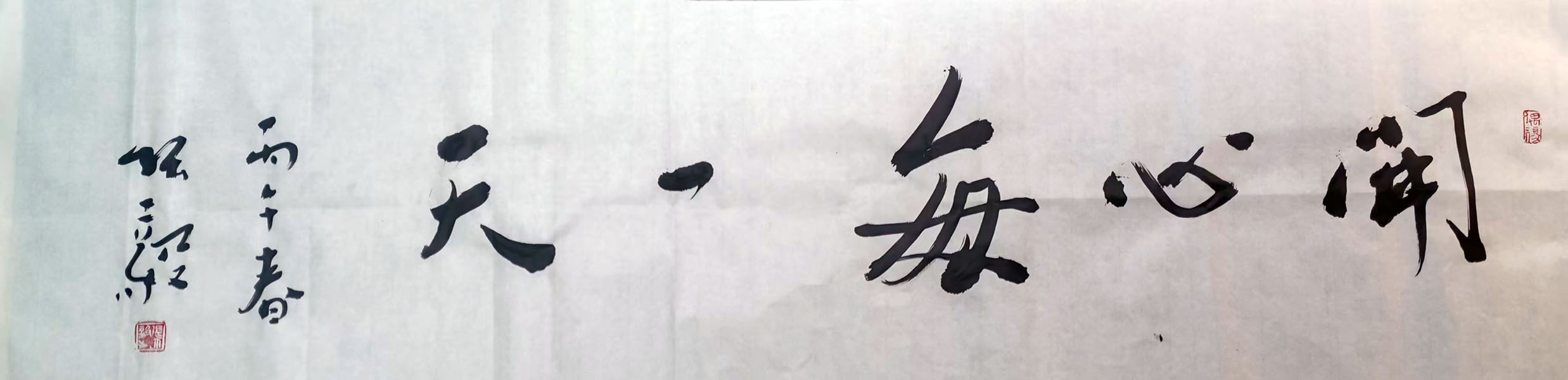 开心每一天