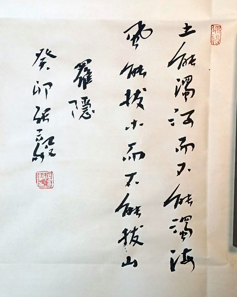 土能浊河