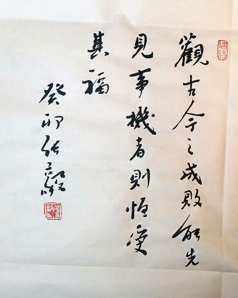 观古今之成败