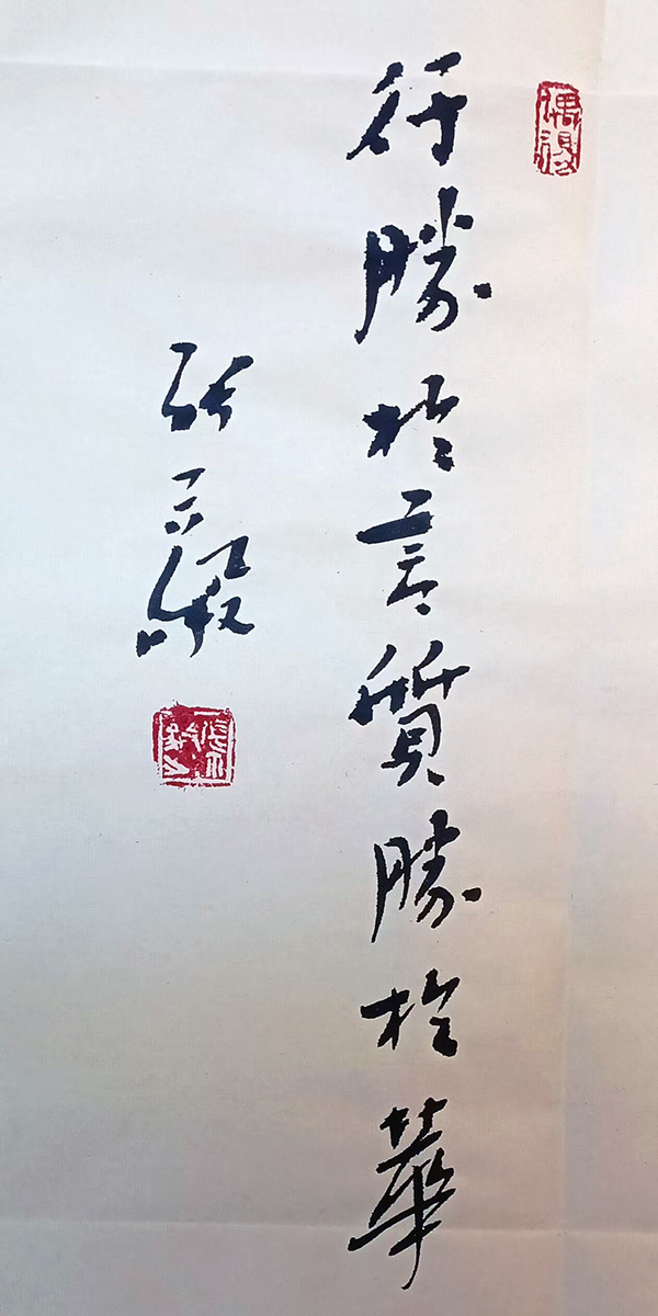 行胜于言