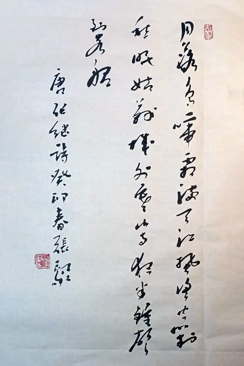 枫桥夜泊