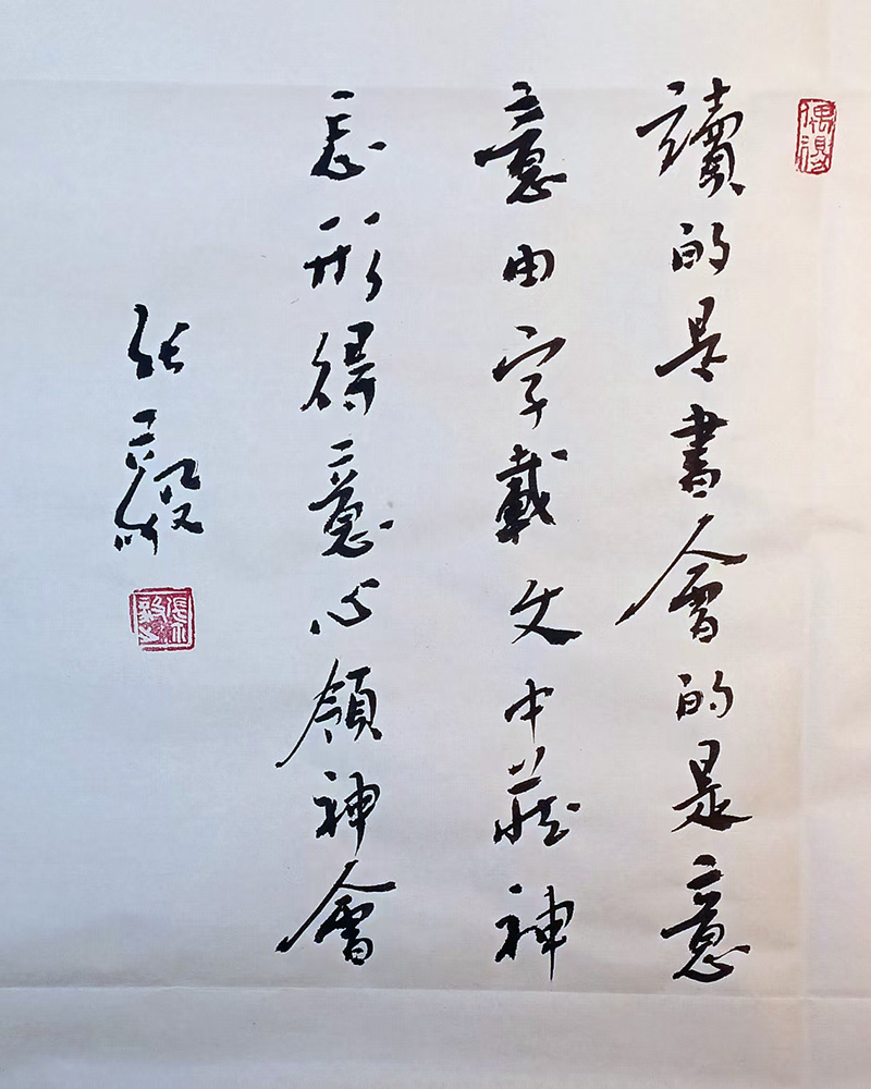得意忘言