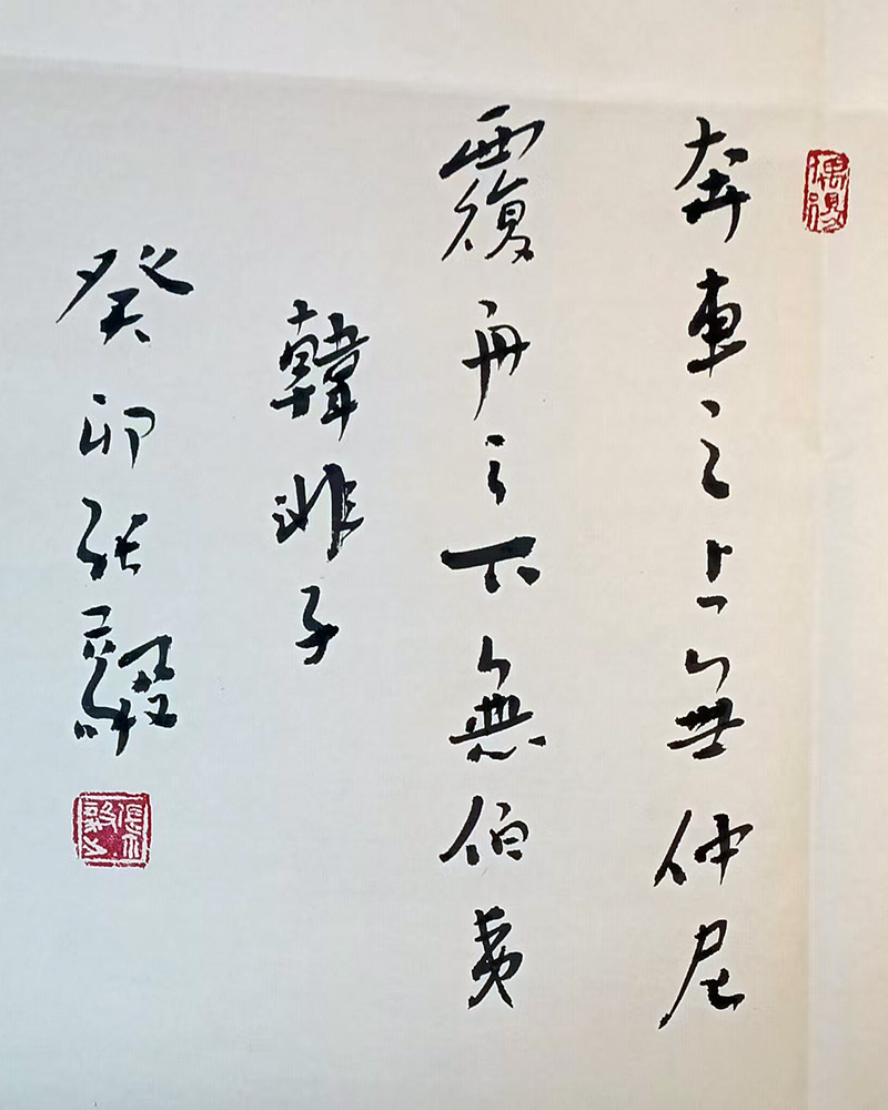 奔车之上无仲尼